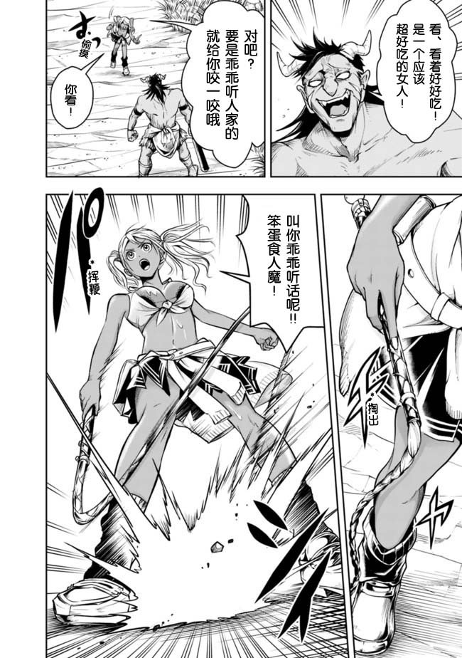 第49话