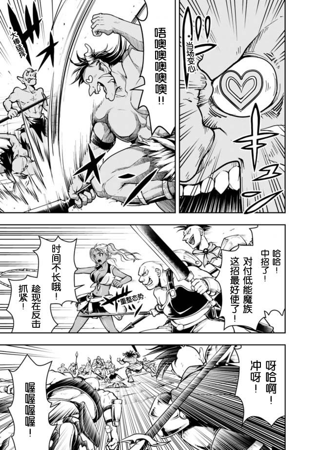第49话