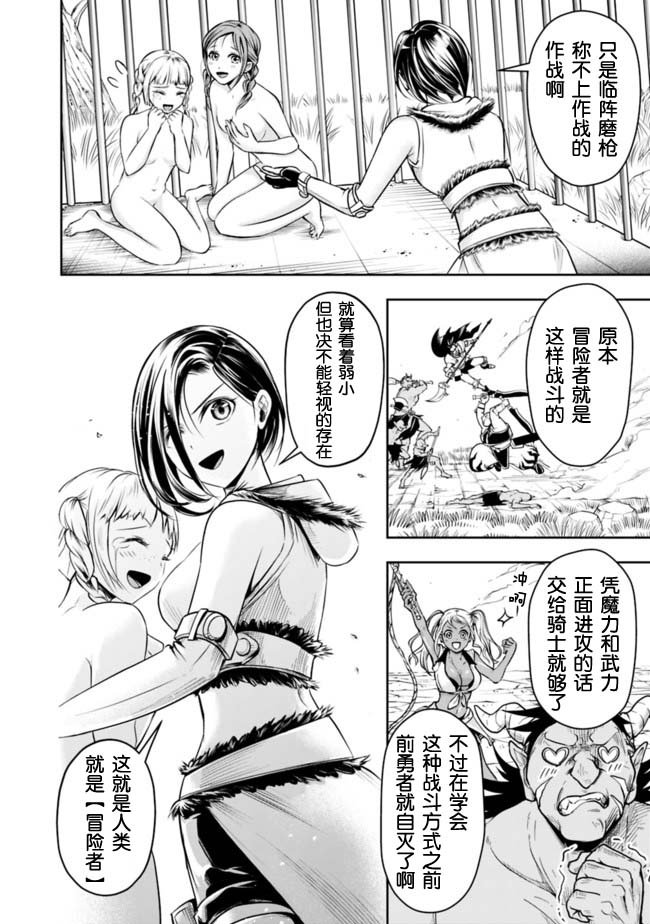 第49话