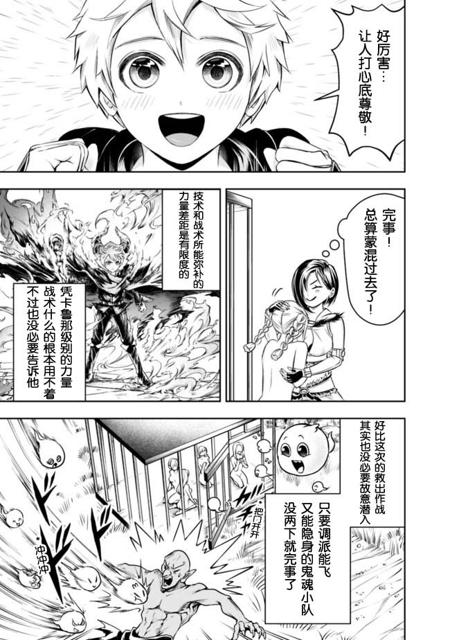 第49话