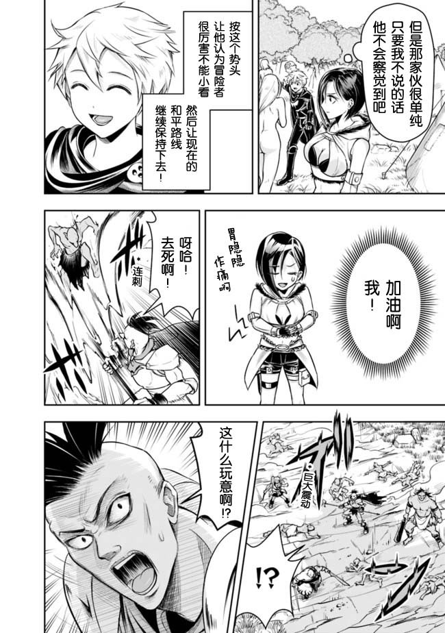 第49话