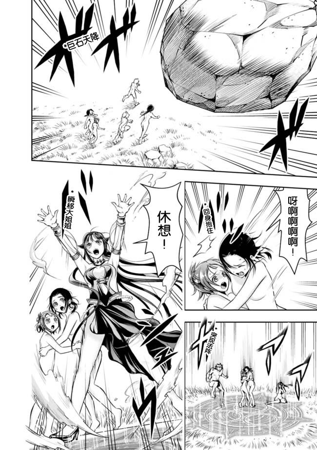 第50话