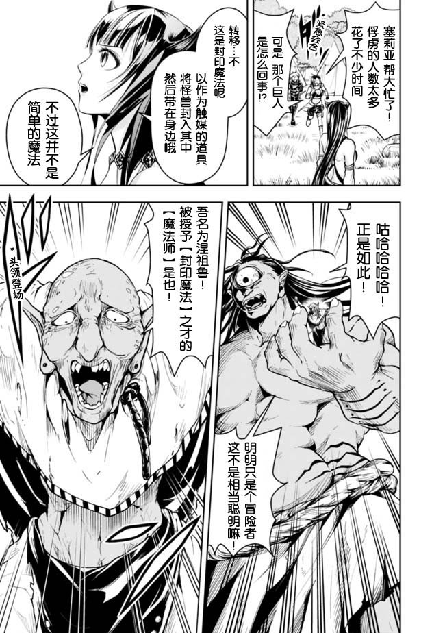 第50话