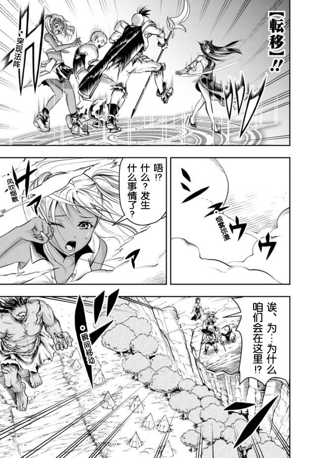 第50话