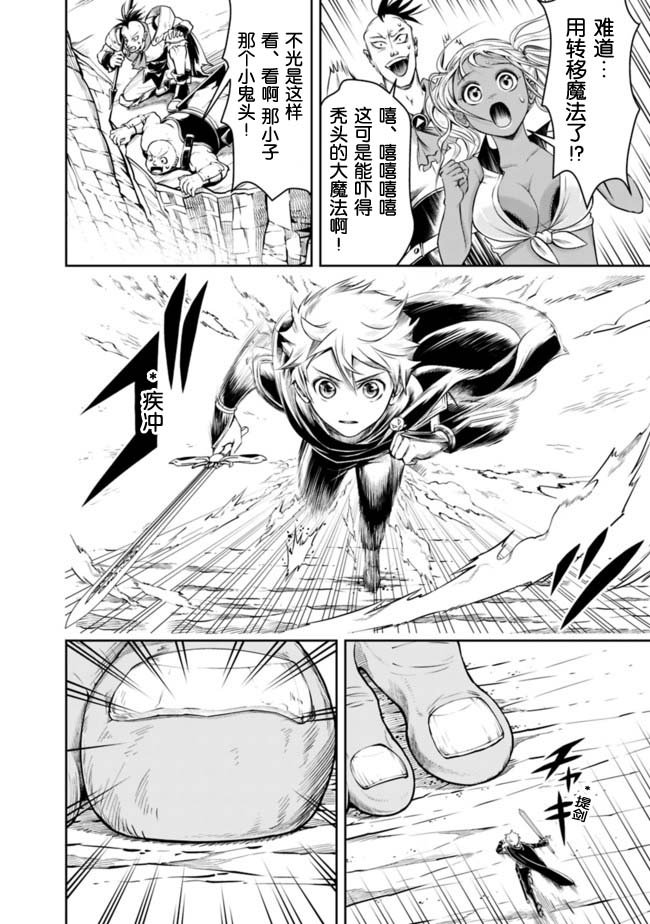 第50话