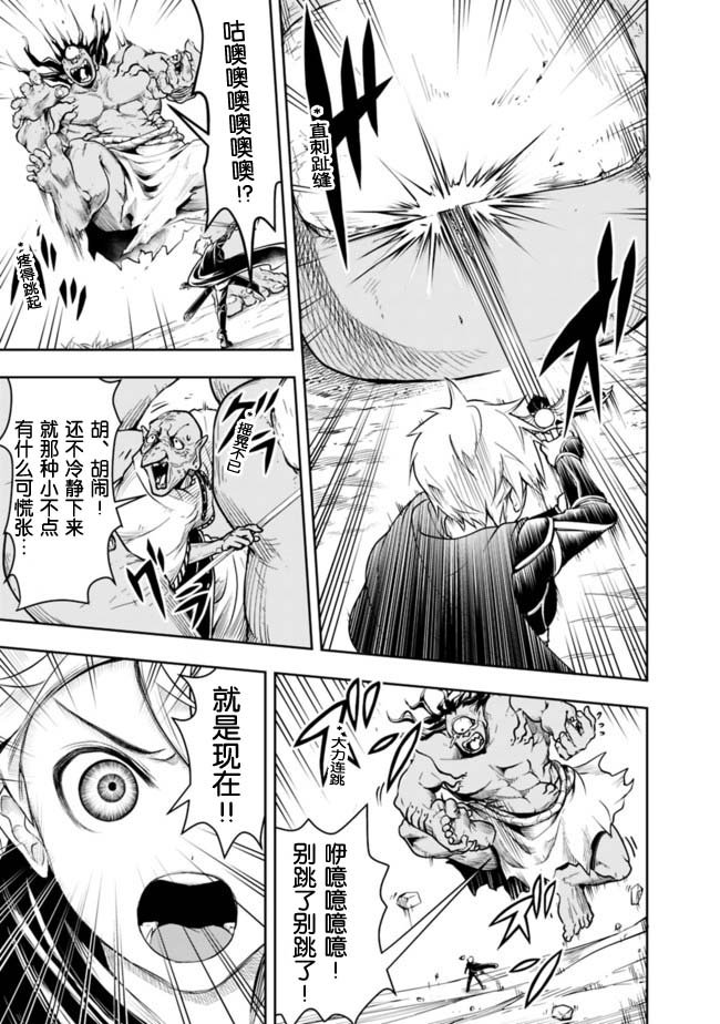 第50话