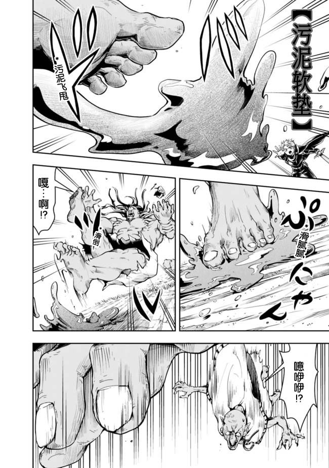 第50话