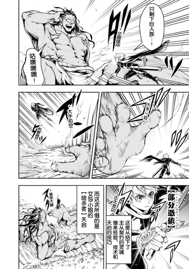 第50话