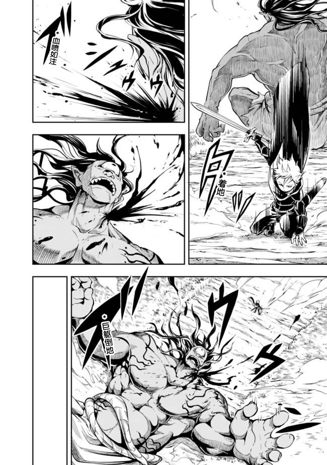 第50话