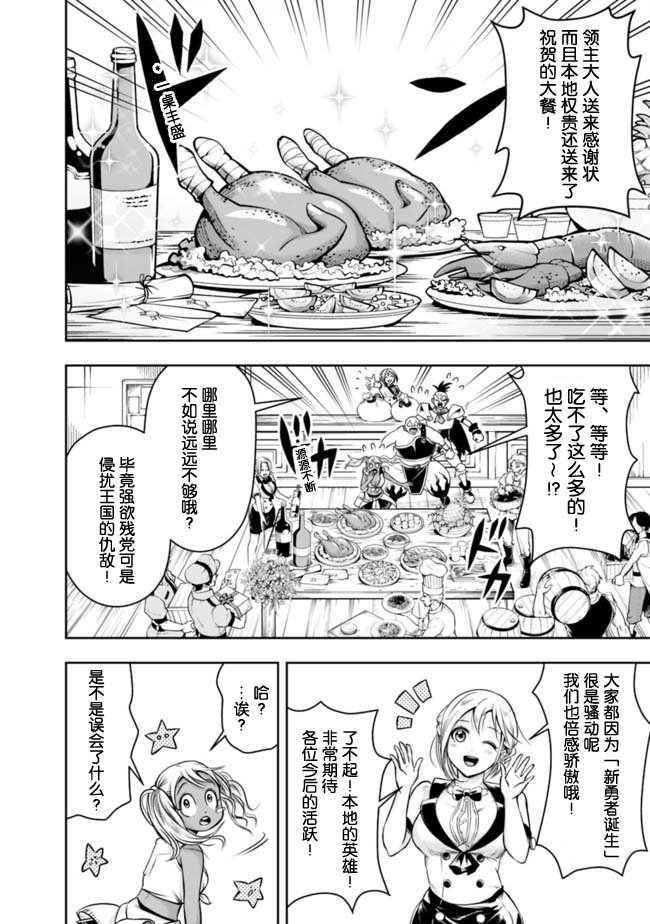 第51话