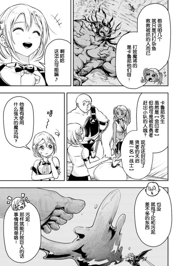 第51话