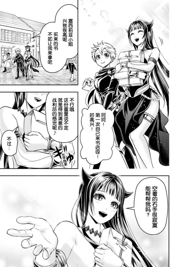 第51话