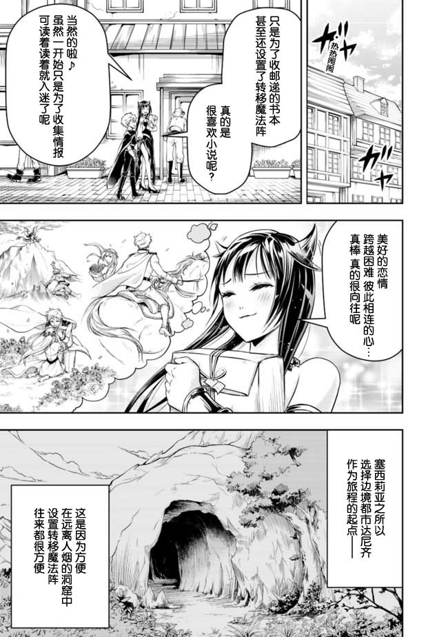 第51话