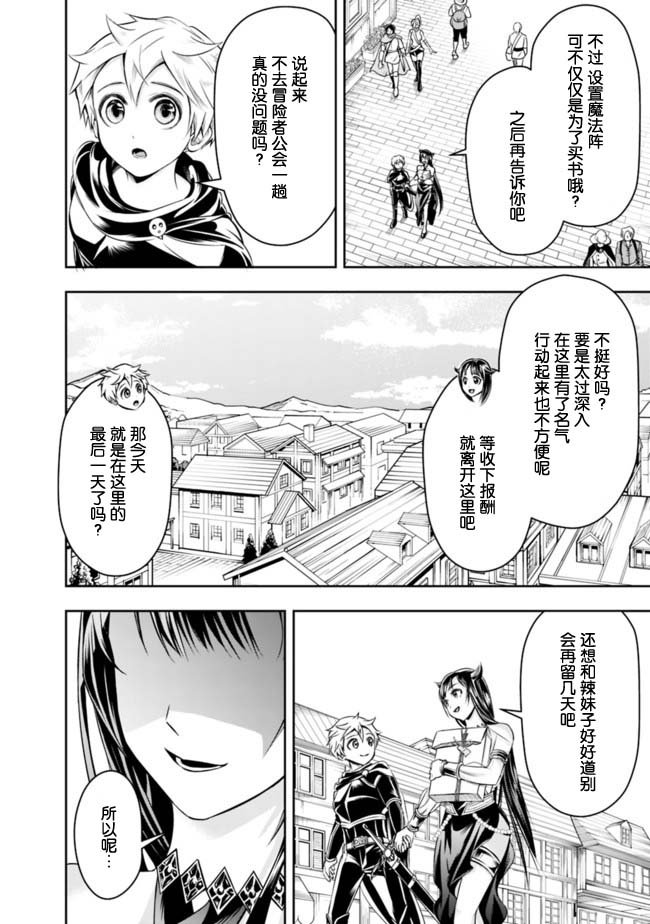 第51话