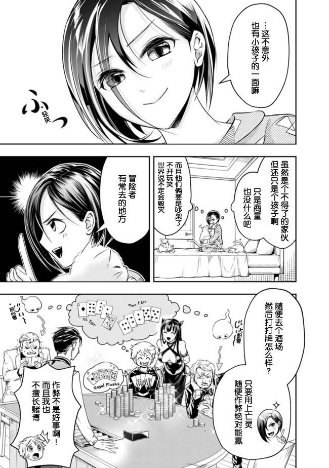 第52话