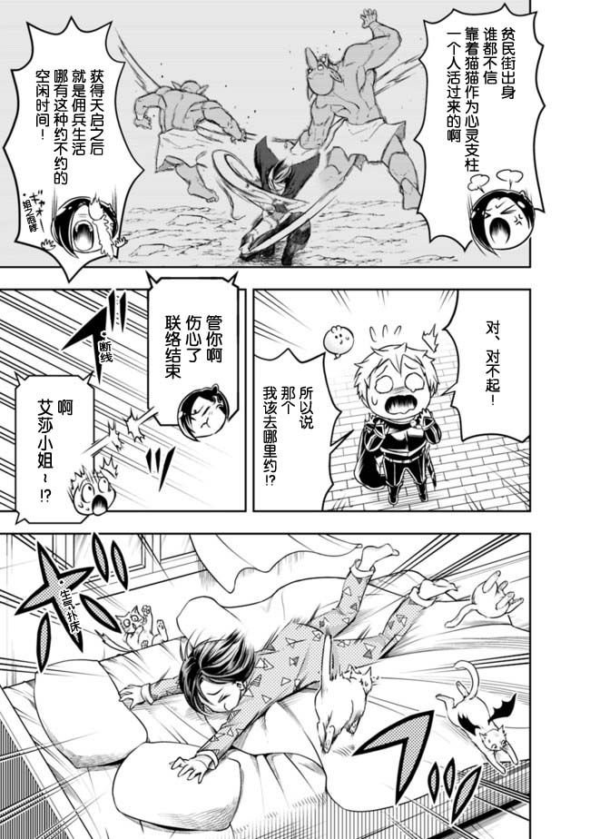 第52话