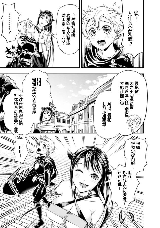 第52话