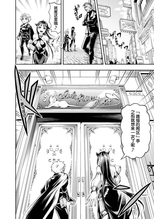 第52话