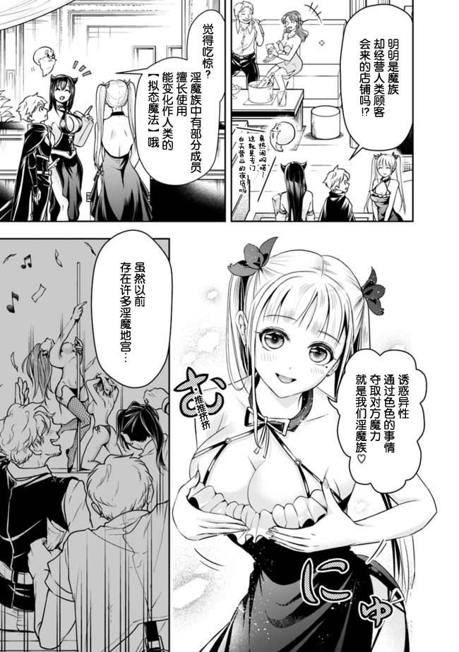 第53话