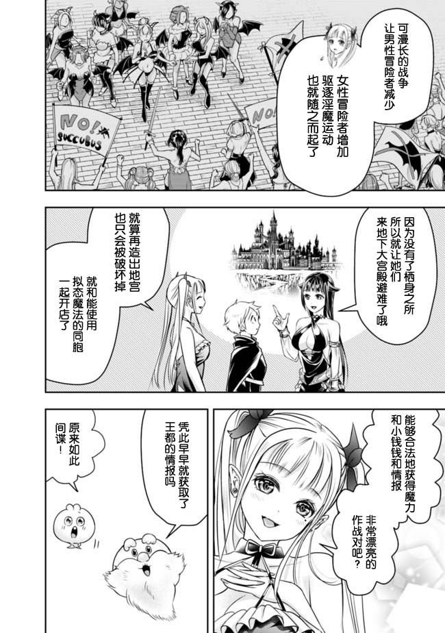 第53话
