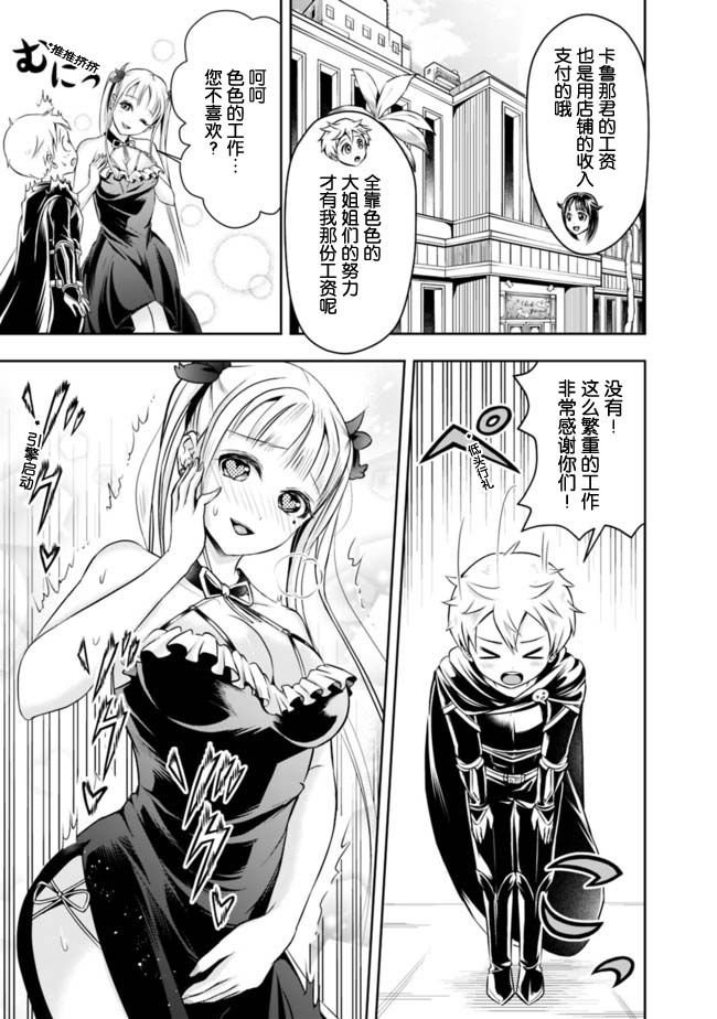 第53话