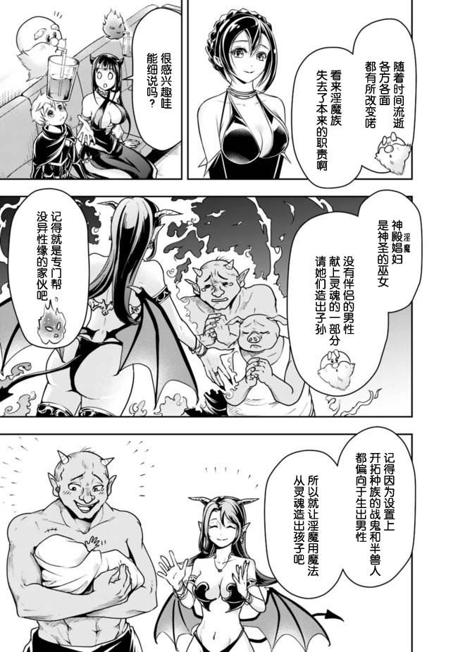 第53话