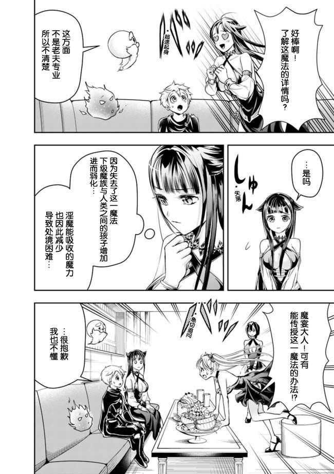 第53话
