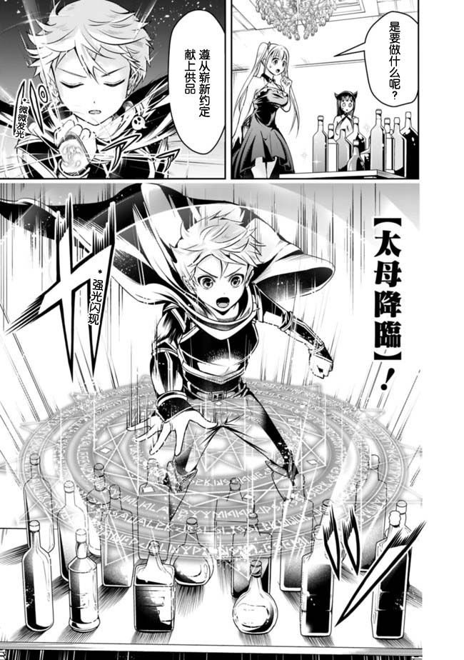第53话