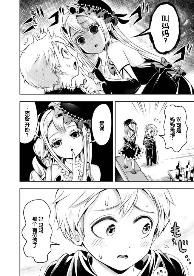 第54话