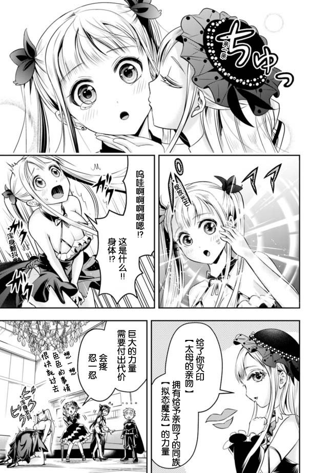第54话