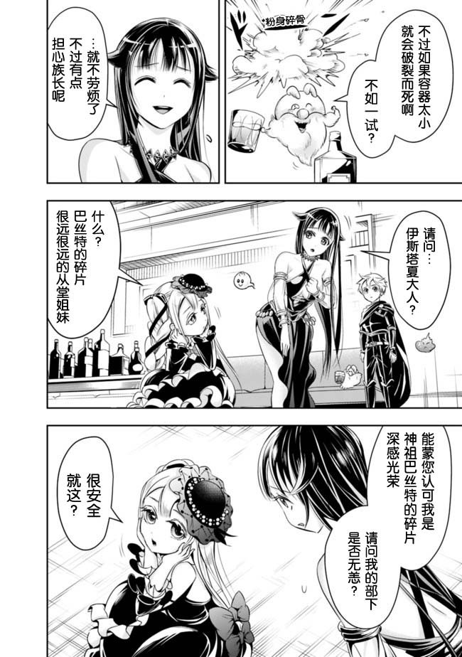 第54话