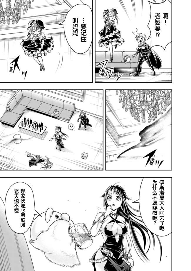 第54话