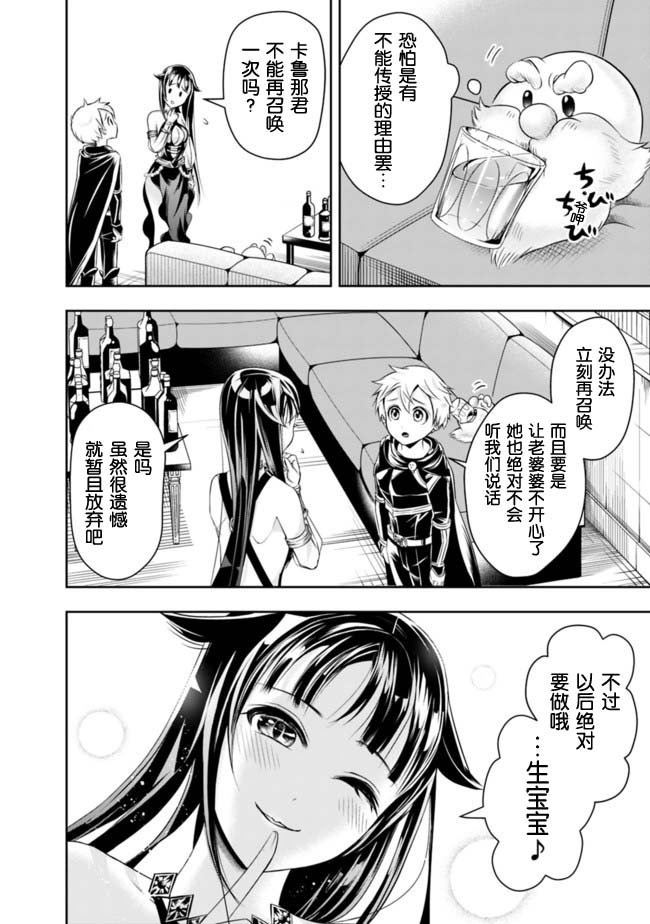 第54话