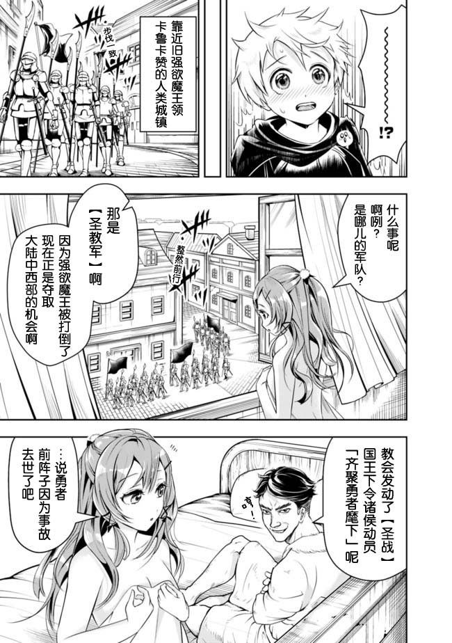 第54话