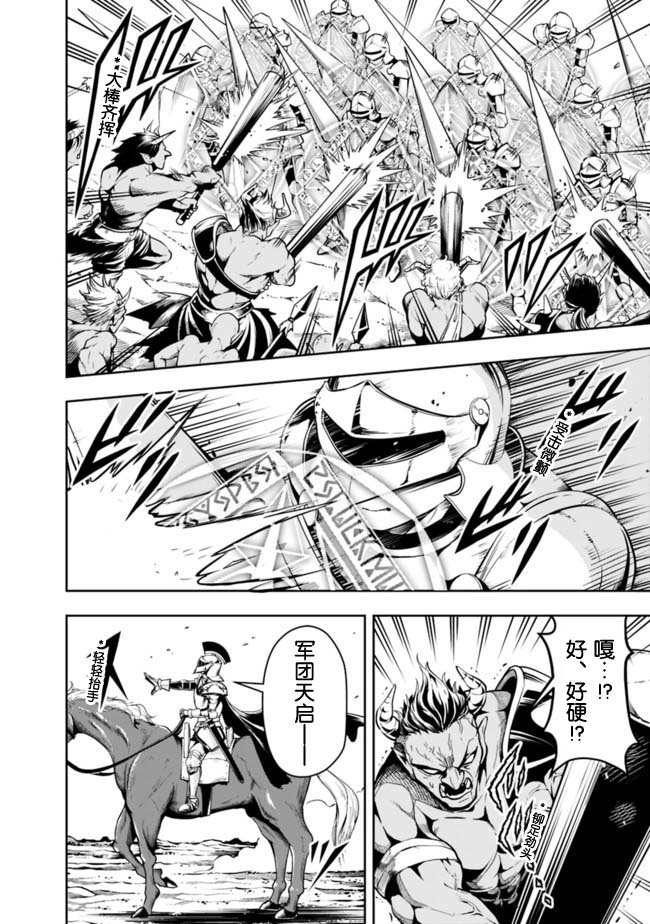 第55话