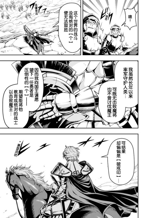 第55话