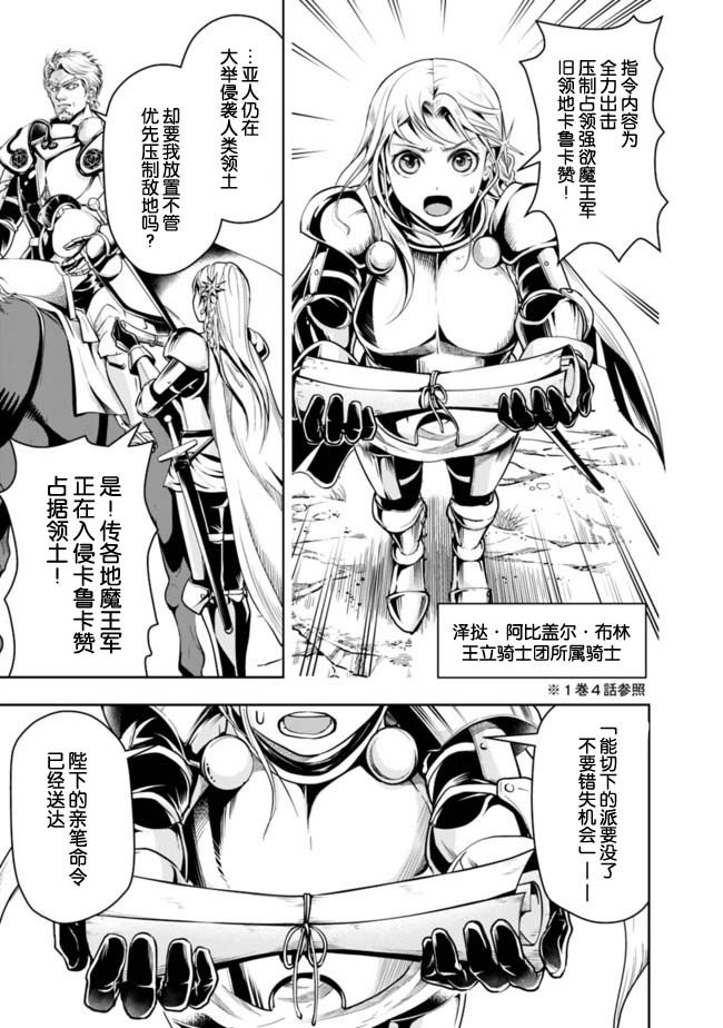第55话