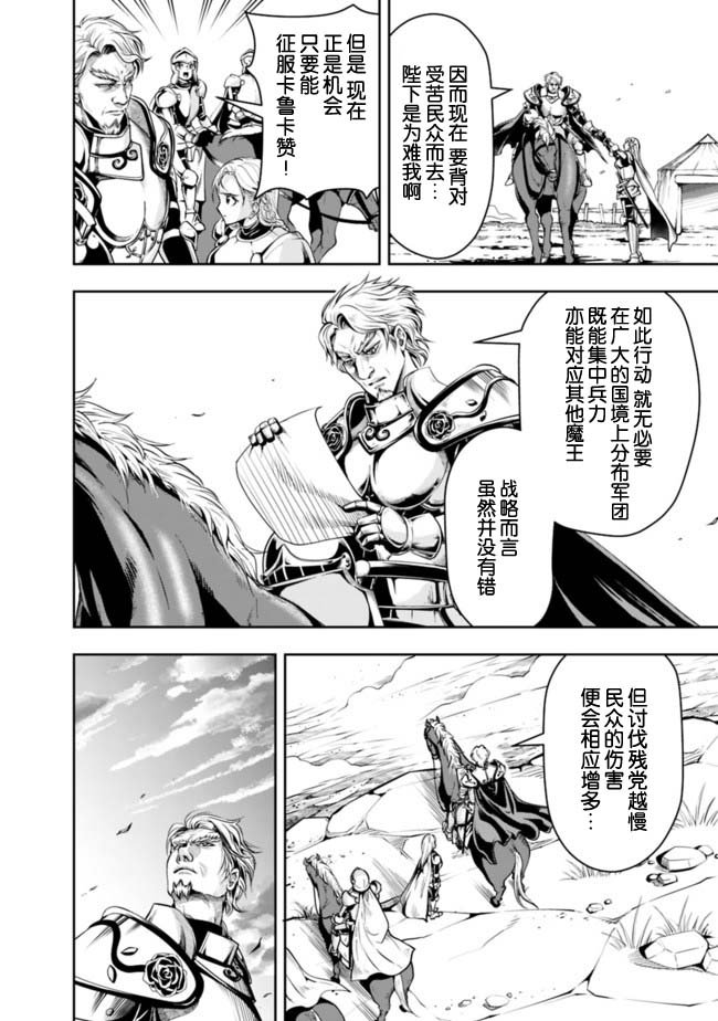 第55话