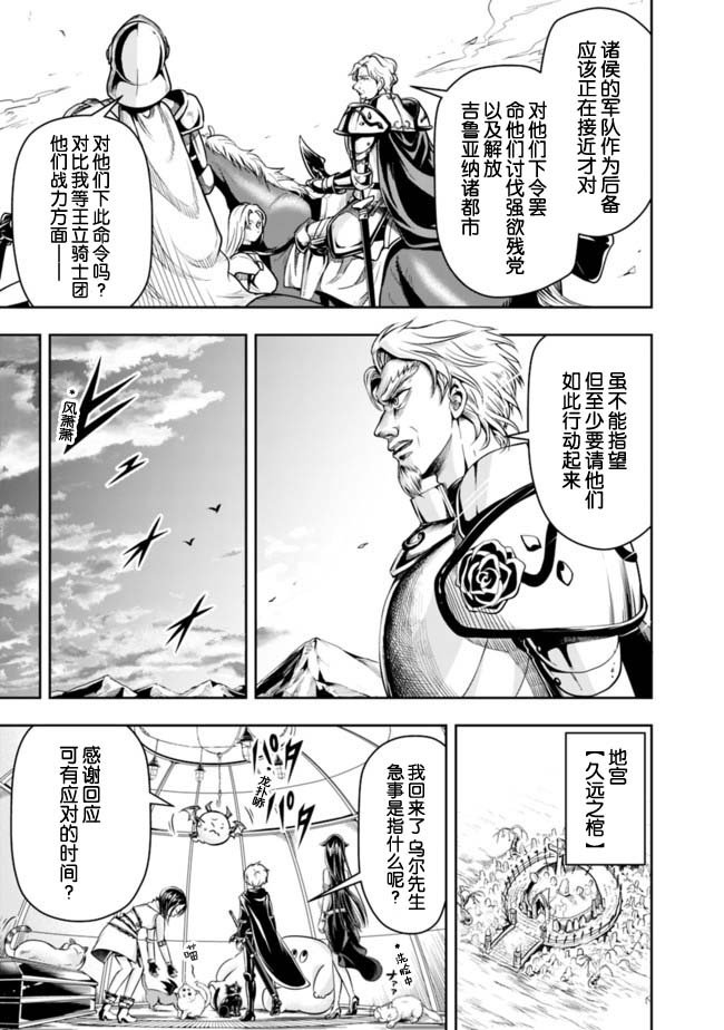第55话
