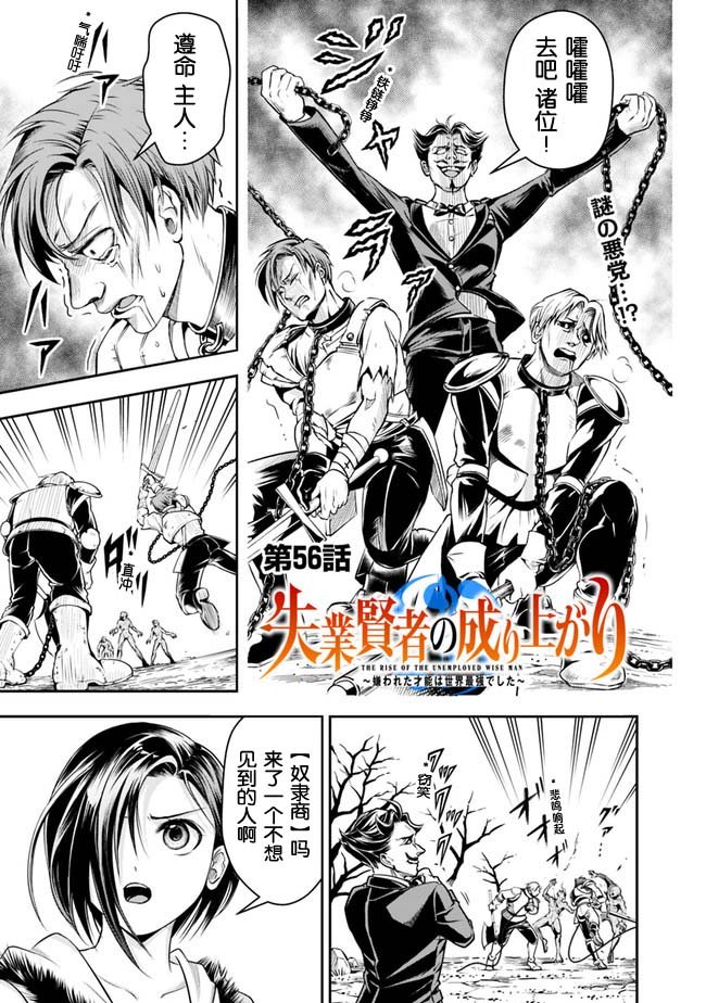 第56话