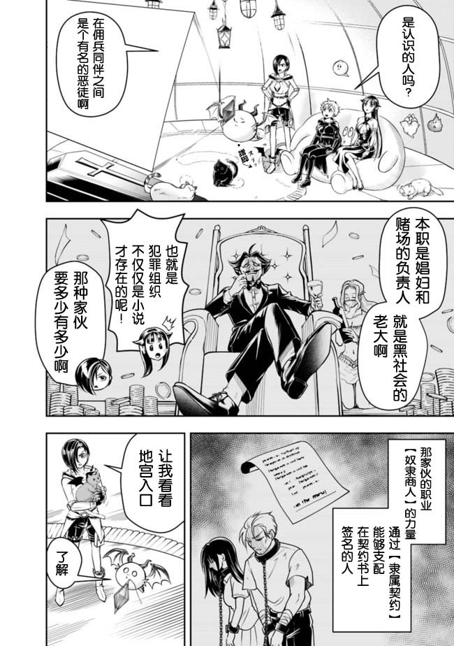 第56话