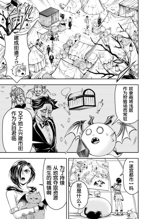 第56话
