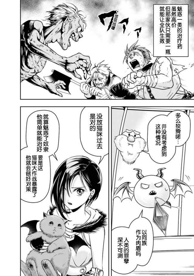 第56话