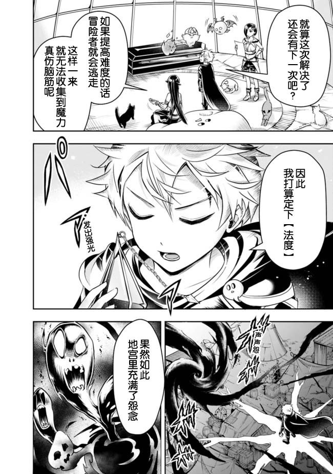 第56话