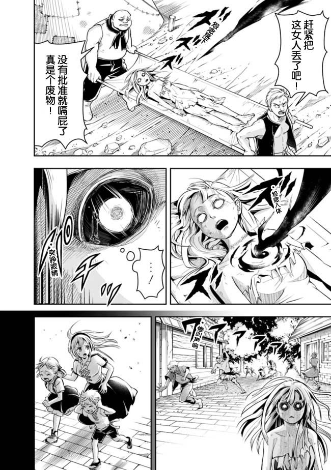 第56话