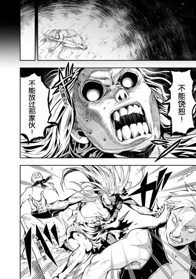 第56话