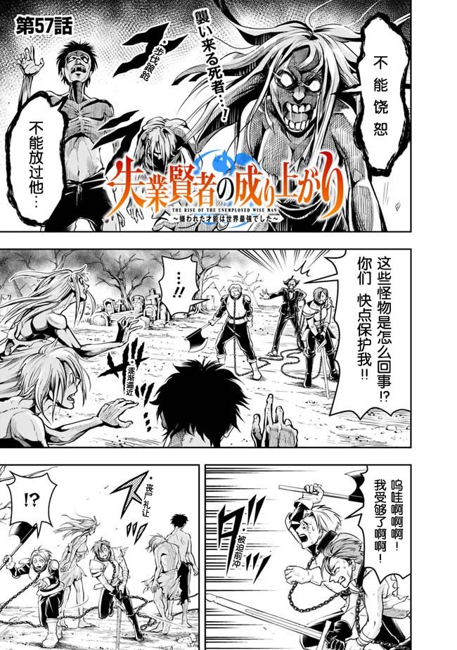 第57话