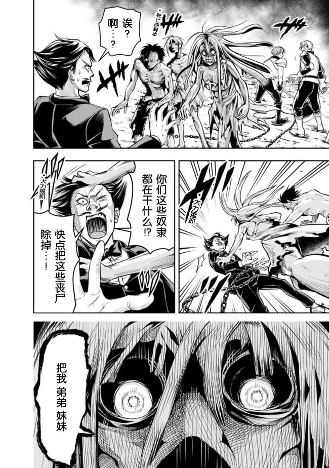 第57话