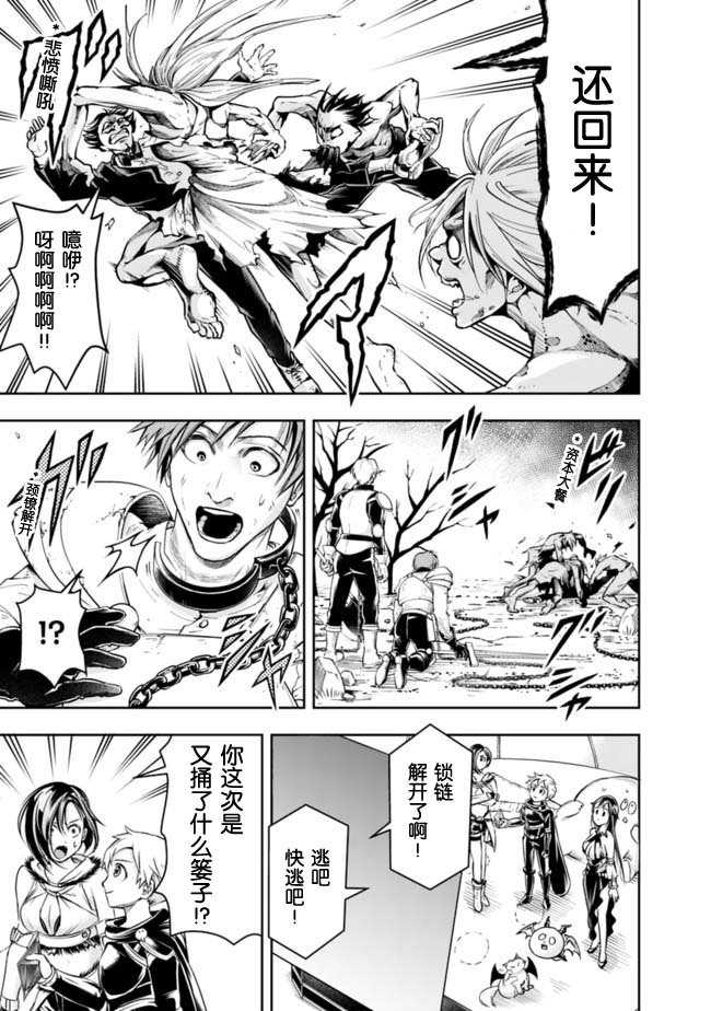 第57话