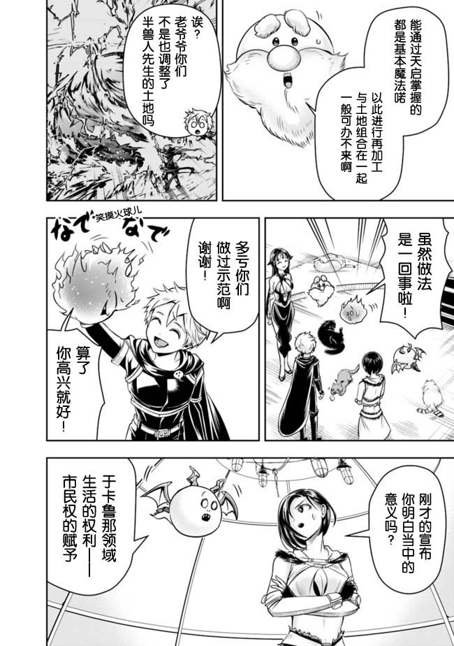 第57话